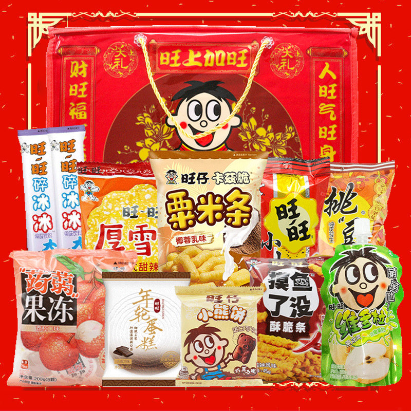 旺旺大礼包918g混合装零食超大促销年货礼盒送礼仙贝雪饼BY,零食/坚果/特产,膨化食品,淘宝优惠券,粉丝福利购,淘宝优惠卷