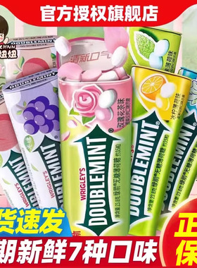 绿箭无糖薄荷糖35粒铁盒口香糖口气清新接吻清嘴含片清凉糖果零食