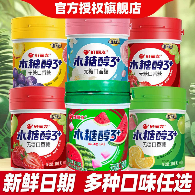 好丽友木糖醇无糖口香糖101g/瓶西瓜味Q弹方口香糖清新口味接吻糖