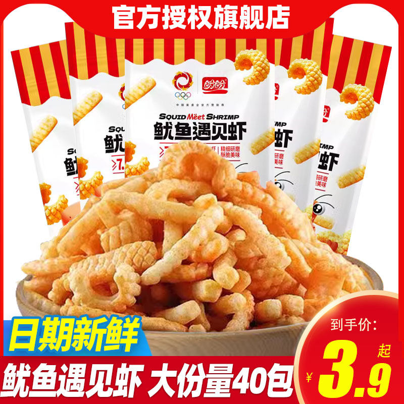盼盼鱿鱼遇见虾烤肉味虾条鱿鱼酥薯片膨化大礼包零食小吃休闲食品怎么看?