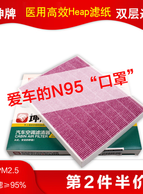 坤牌适配比亚迪唐宋元秦唐100EV300宋EV300EV360E5S2