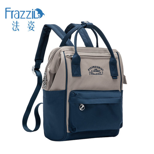 法姿轻便大容量妈咪双肩包