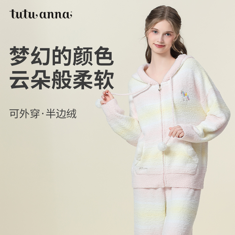 可爱 甜美