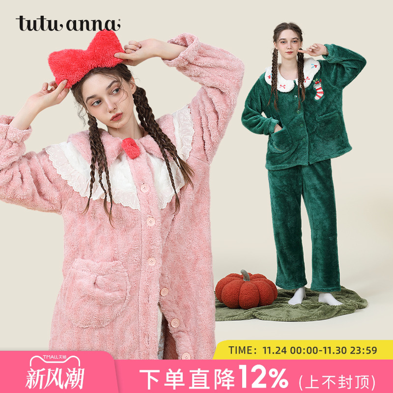 女士秋冬珊瑚绒tutuanna