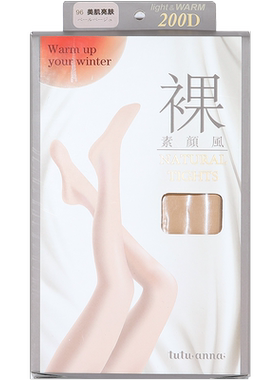 tutuanna连裤厚自然袜