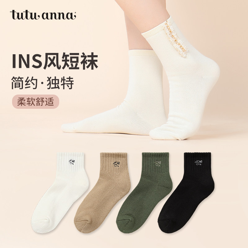 颜色经典百搭精梳棉暖和短袜