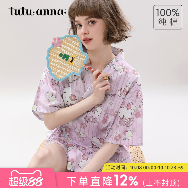 tutuanna全棉睡衣女夏 双层纱HelloKitty满印和服短袖家居服套装