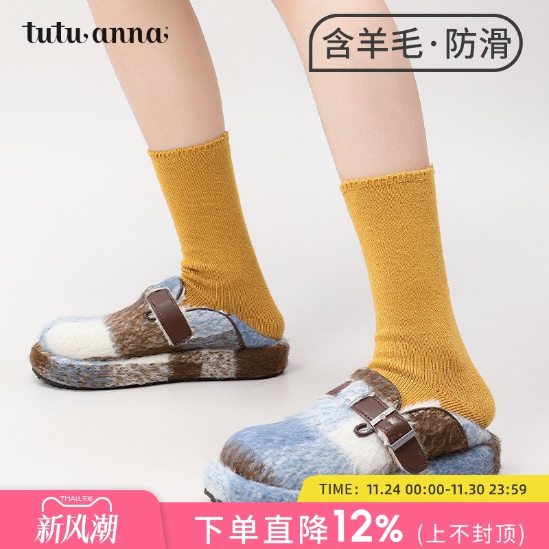 秋冬中筒袜tutuannatutuanna防滑