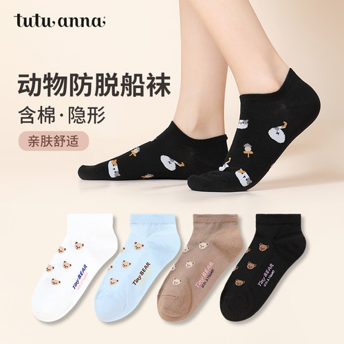 夏秋女亲肤舒适适应日常生活