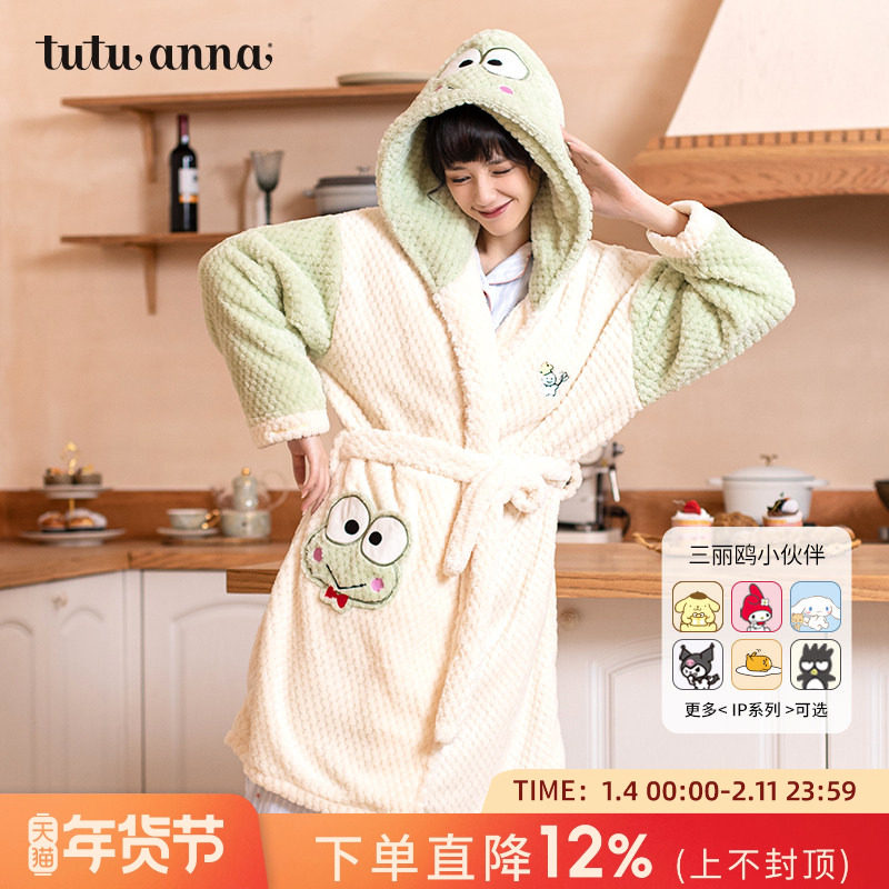 tutuanna大眼蛙IP联名款家居服女 秋冬睡衣女款 加绒保暖长款睡袍,女士内衣/男士内衣/家居服,睡袍/浴袍,淘宝优惠券,粉丝福利购,淘宝优惠卷