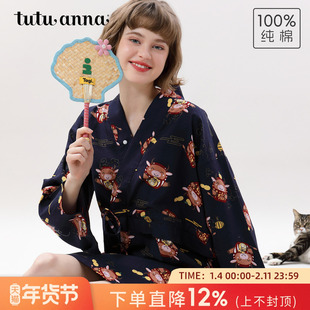 tutuanna秋季全棉睡衣女 招财牛甚平长款睡裙透气长袖家居服女