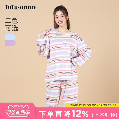 条纹长袖长裤tutuanna
