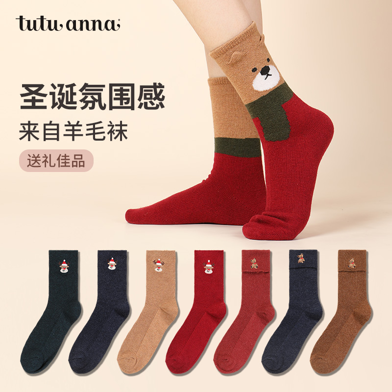 tutuanna春秋款女士短袜子纯色圣诞风刺绣猫咪满印羊毛短袜女