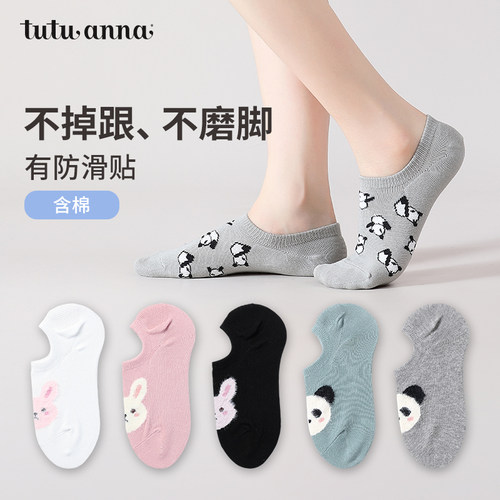 tutuanna可爱猫咪满印防滑船袜
