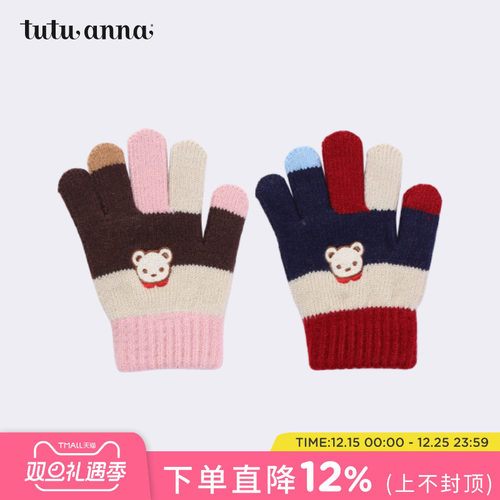 tutuanna儿童针织五指手套