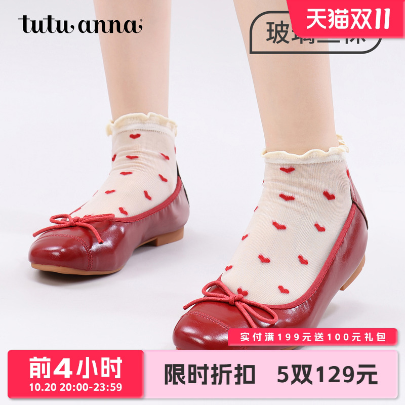 tutuanna芭蕾风玻璃丝袜女夏季洞洞鞋短袜刺绣透明水晶凉鞋袜船袜