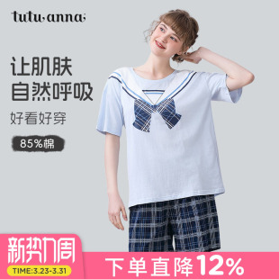两件套 短裤 tutuanna家居服睡衣 女JK风棉质透气条纹水果印花短袖