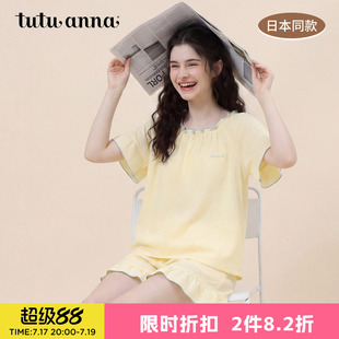 tutuanna全棉夏季女士睡衣 日本同款套头字母刺绣短袖短裤家居服