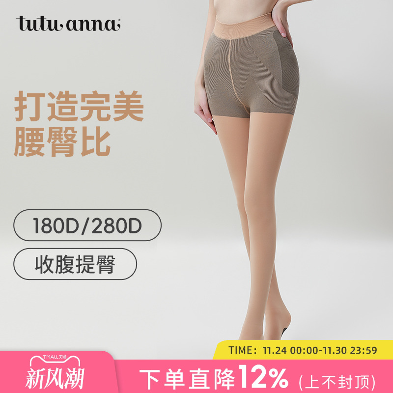 拼接丝袜春秋tutuanna过膝