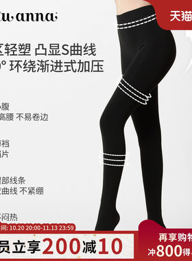tutuanna春秋连裤袜女丝袜裸感光腿神器打底裤薄款加绒160D连裤袜