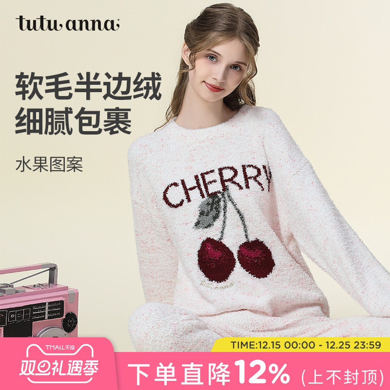 tutuanna半边绒睡衣女秋冬季加厚款保暖可爱水果印花圆领家居服女