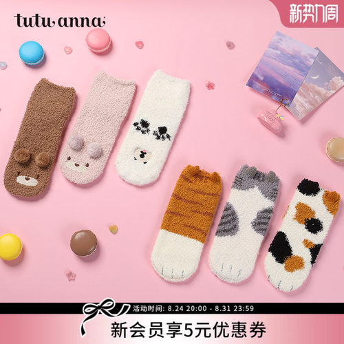 毛毛袜tutuanna保暖女