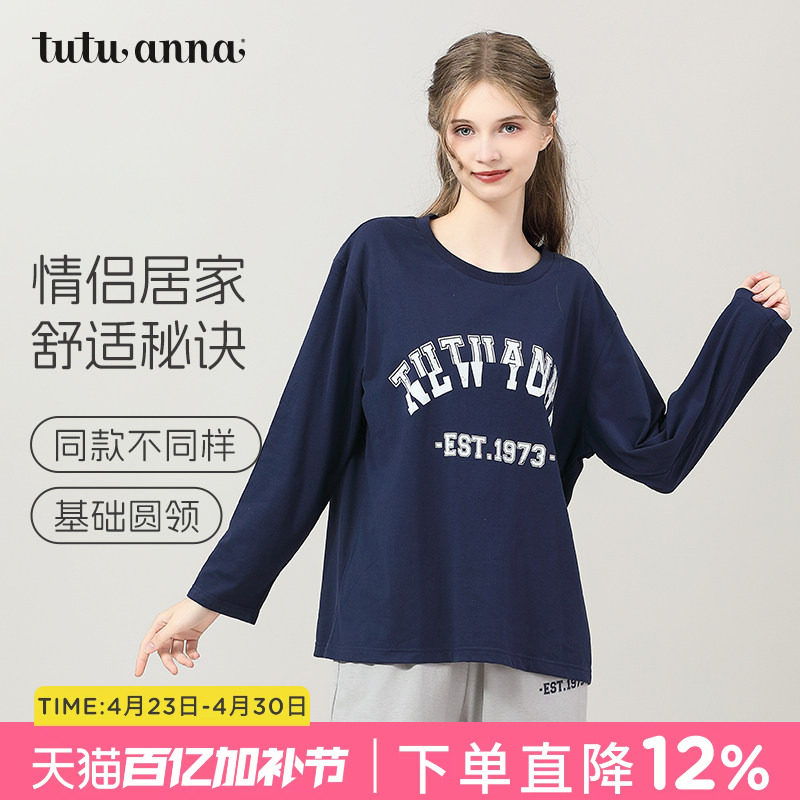 tutuanna春秋男女款睡衣 字母印花套头长袖情侣家居服套装可外穿