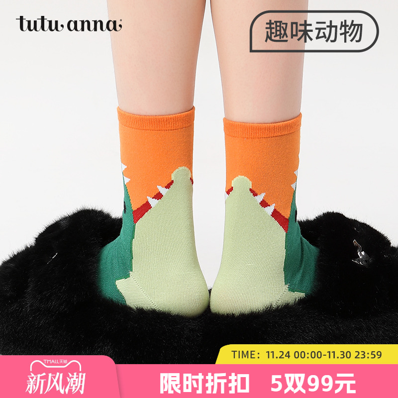 女士卡通动物棉袜tutuanna透气