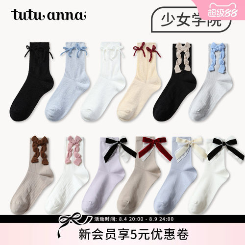 tutuanna秋冬棉质透气中筒袜 纯色表层毛毛装饰短袜子女16cm