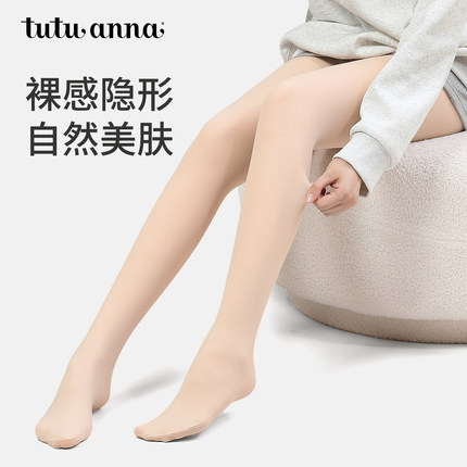 tutuanna光腿神器女秋冬80D连裤袜加绒厚款自然裸感美肤打底袜女