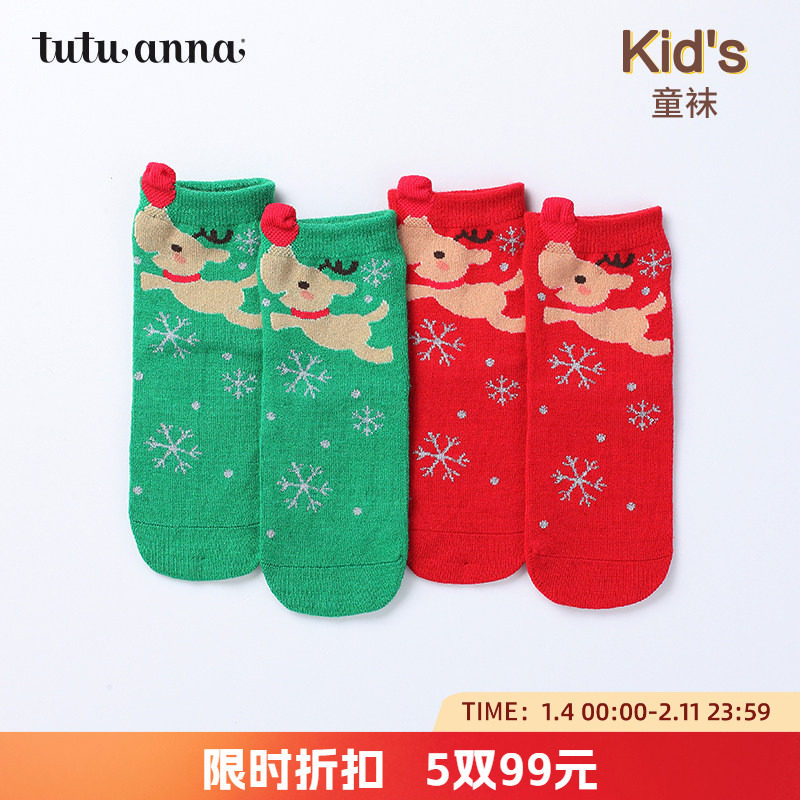 tutuanna儿童短袜 春秋保暖棉质圣诞节日风卡通送礼儿童羊毛短袜,女士内衣/男士内衣/家居服,短袜,淘宝优惠券,粉丝福利购,淘宝优惠卷