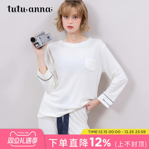 tutuanna春秋睡衣女 基础素色透气套头长袖长裤家居服女套装