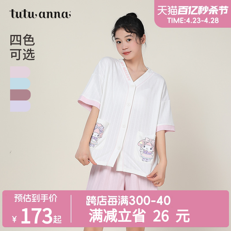 家居服针织睡衣tutuanna