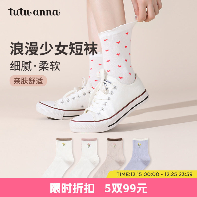 tutuanna甜美四季女短袜