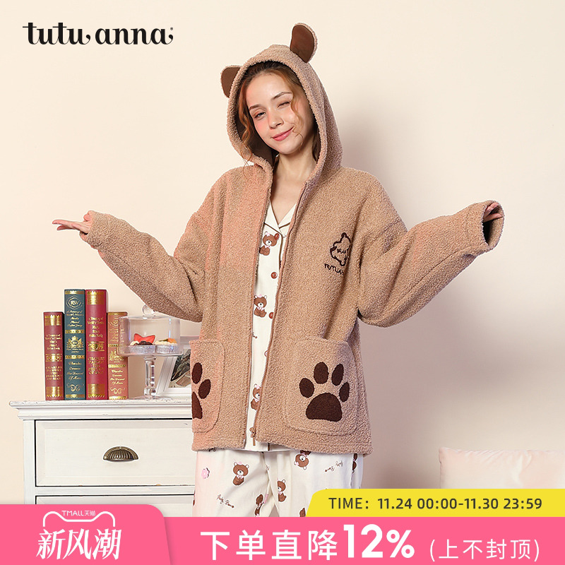 tutuanna家居服睡衣女秋冬加厚日系韩版熊耳朵帽子 卡通前扣外套