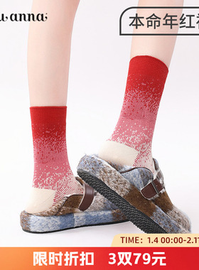 tutuanna春秋中筒袜女 本命年红袜子透气棉袜 红色百搭外穿短袜女