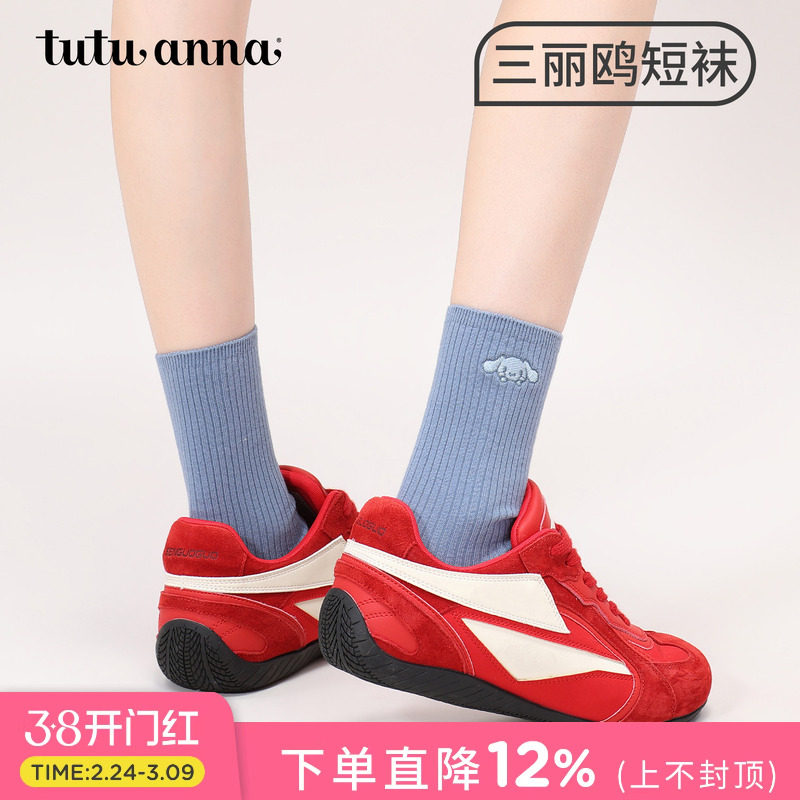 tutuanna春秋女士中筒袜 纯色三丽鸥IP刺绣印花棉质透气可爱短袜