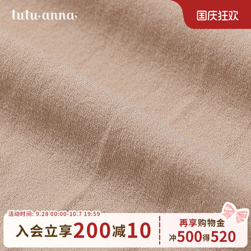 tutuanna简约包脚丝袜连裤袜