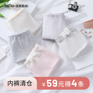 tutuanna內褲 薄款 無痕性感蕾絲中腰純棉襠透氣三角褲 女 女士夏季