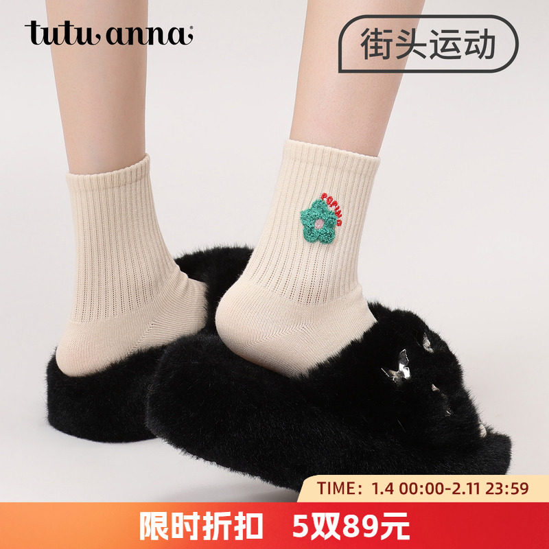 tutuanna春夏女士中筒袜 纯色花朵刺绣印花棉质透气百搭短袜女