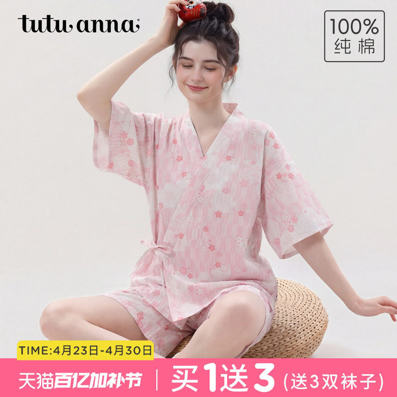 tutuanna春夏睡衣女全棉透气双层纱花满印短袖甚平睡裙家居服套装