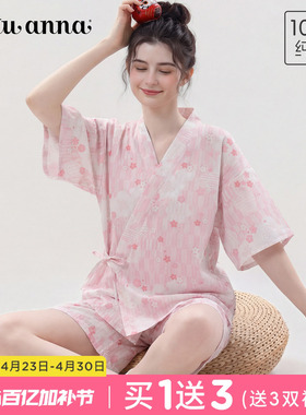 tutuanna春夏睡衣女全棉透气双层纱花满印短袖甚平睡裙家居服套装
