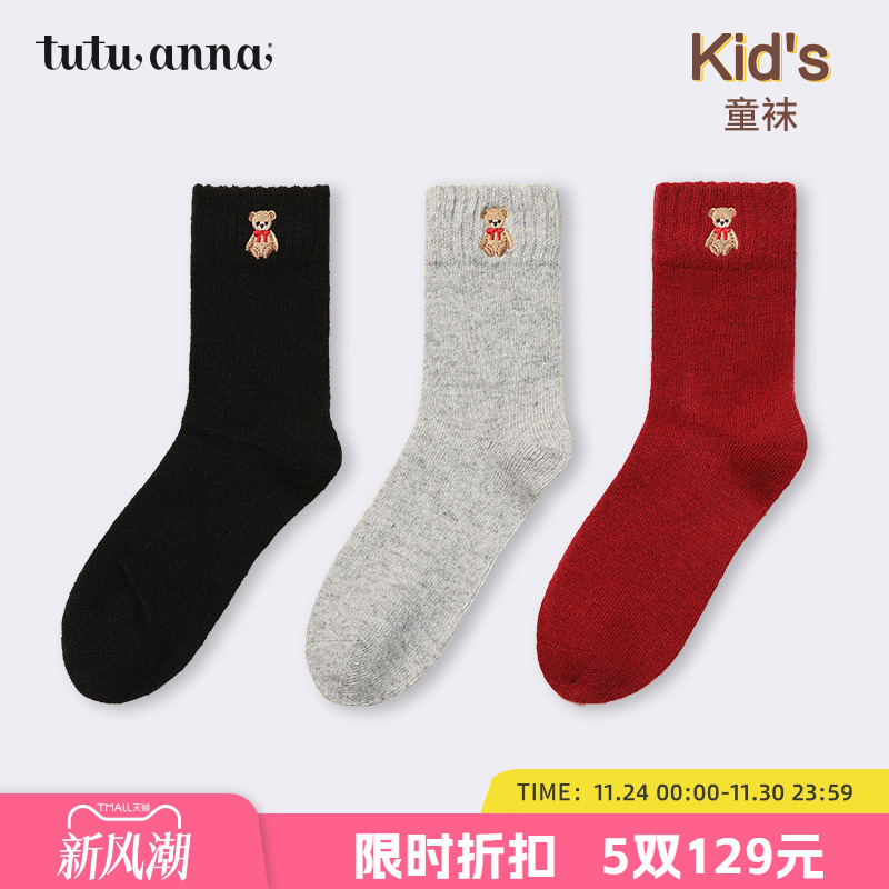tutuanna甜美保暖四季儿童短袜