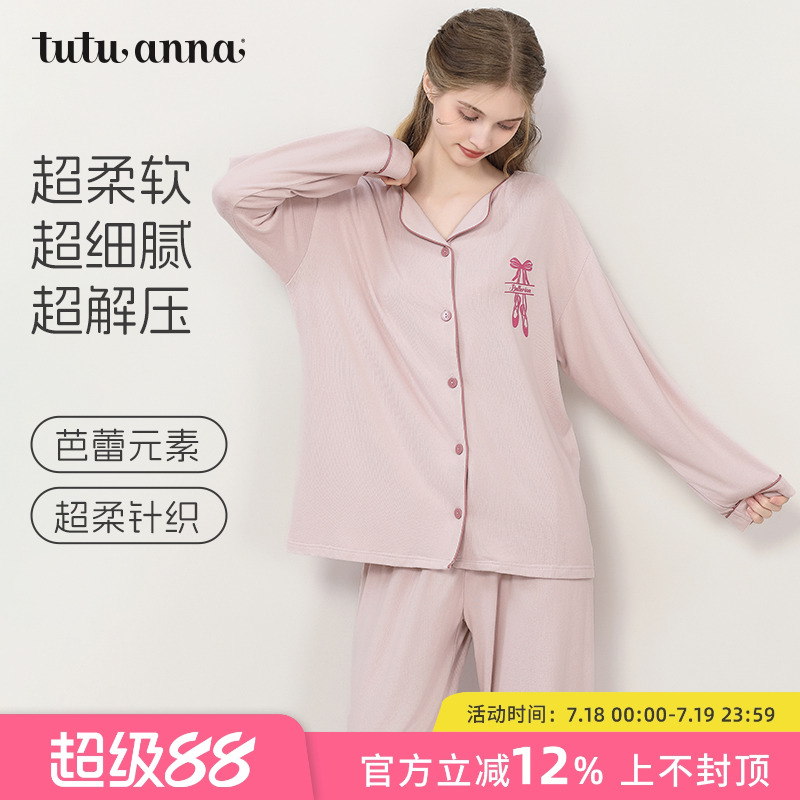 可爱 甜酷风