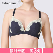 tutuanna女士文胸 纯色女士聚拢防下坠有钢圈内衣舒适贴体文胸女