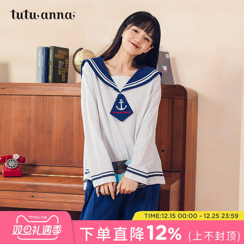 春秋款全棉家居服tutuanna女