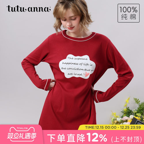 tutuanna春秋睡衣女 全棉透气毛布字母套头长袖睡裙家居服女