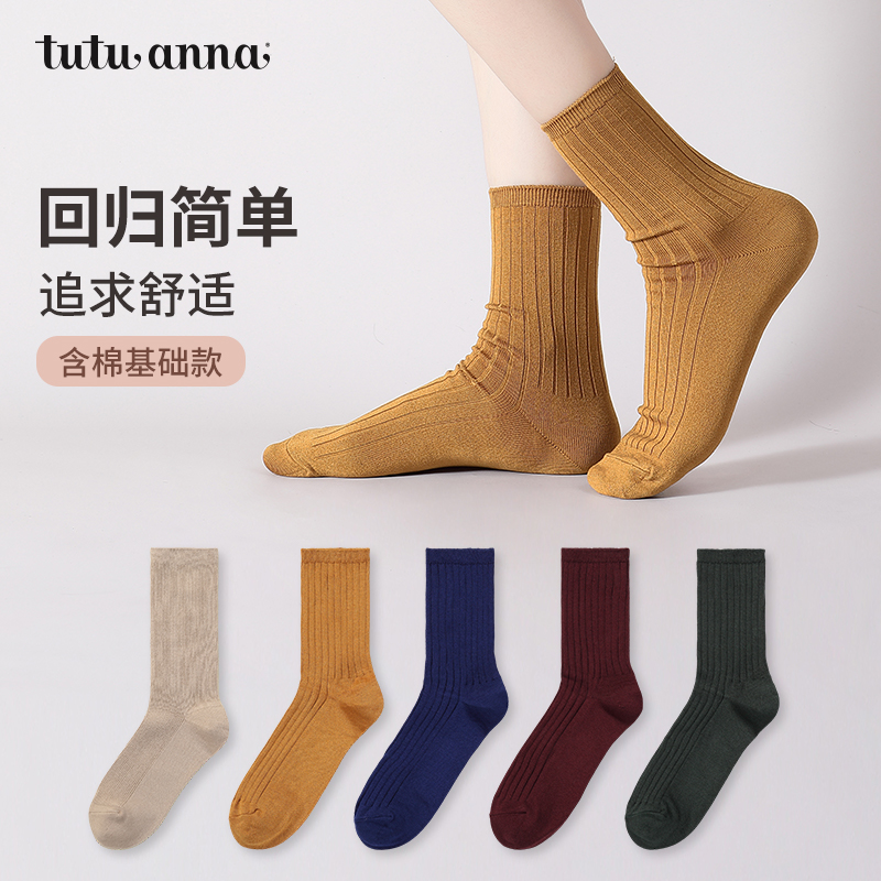 tutuanna女士短袜子 春秋纯色简约棉质透气字母百搭女士短袜子