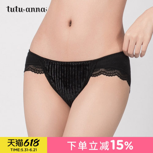 女内裤tutuanna蕾丝女