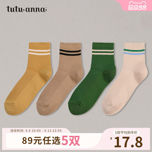 tutuanna露营四季女短袜